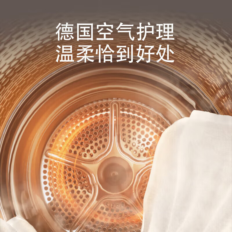 西门子(SIEMENS)10公斤大容量热泵烘干机 WT25AMD00W 干衣机家用空气护理 蚕丝被柔护 羽绒服烘 除菌烘高清大图