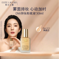 雅诗兰黛 DW持妆粉底液-66 1C1#66-30ml SPF10/PA++ （陶瓷白）