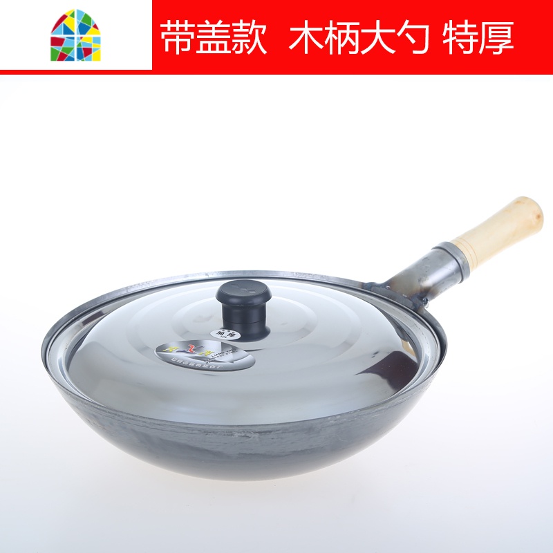 大勺锅具辅食厨师迷你铁锅食堂灶台马勺锅小钢皮锅木柄炒瓢便携煮 FENGHOU 40特厚木柄炒锅+不锈钢盖奶锅高清大图