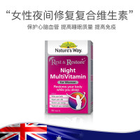 [补充女性所需维生素]Nature's Way 澳萃维 夜间修复女性多维片 60片/瓶 澳洲进口 复合维生素 150克