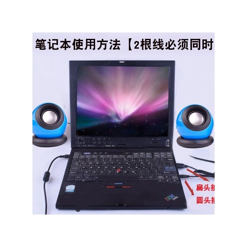 电脑台式音响家用迷你多媒体低音炮有线手机小音箱便携桌面对喇叭