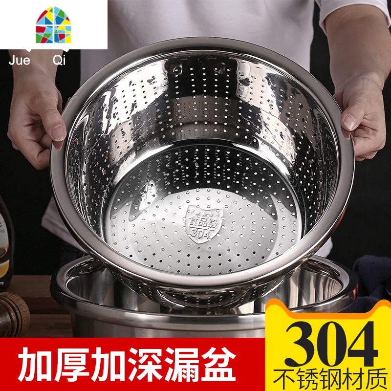 304不锈钢漏盆洗菜盆套装家用洗米筛淘米盆厨房淘菜盆 FENGHOU 22CM304不锈钢漏盆洗菜篮洗菜篮高清大图