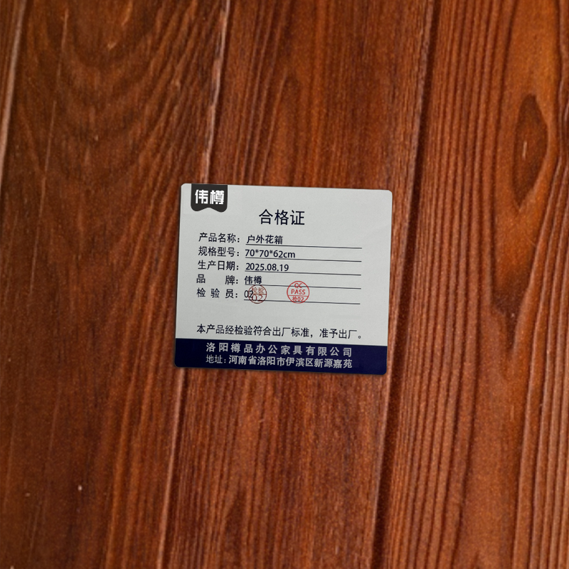 伟樽户外花箱70*70*62cm个高清大图