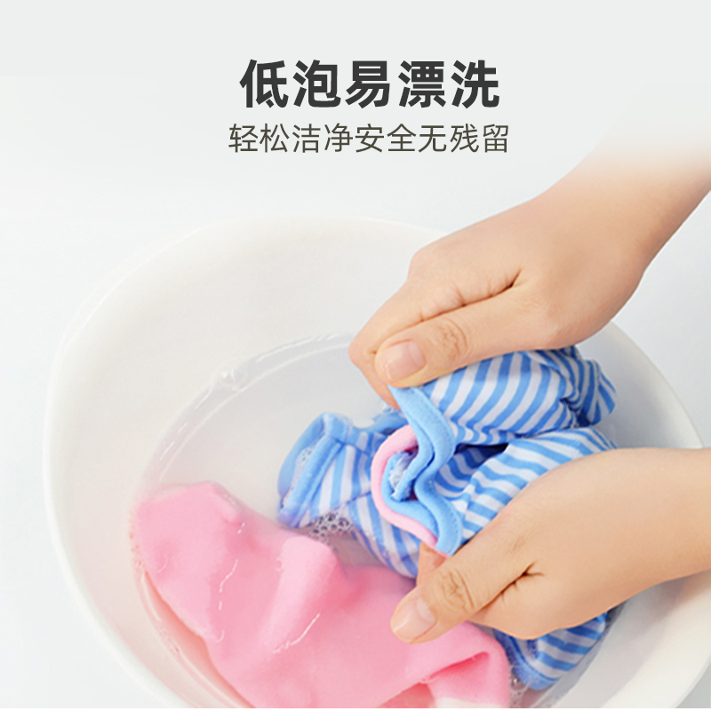 哈丁宝贝多效护理洗衣液婴幼儿宝宝专用衣物清洗液温和去污全家通用200ml*5包
