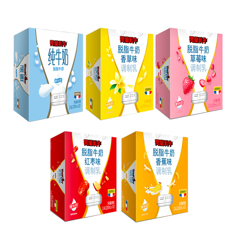 法国原装进口 荷兰乳牛 牛奶 脱脂牛奶 红枣口味 200ml*12支