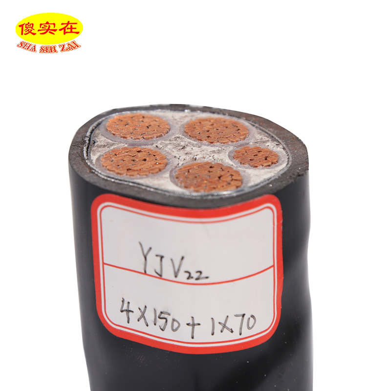 傻实在 电缆 国标全项保检 YJV22 4*150+1*70 米