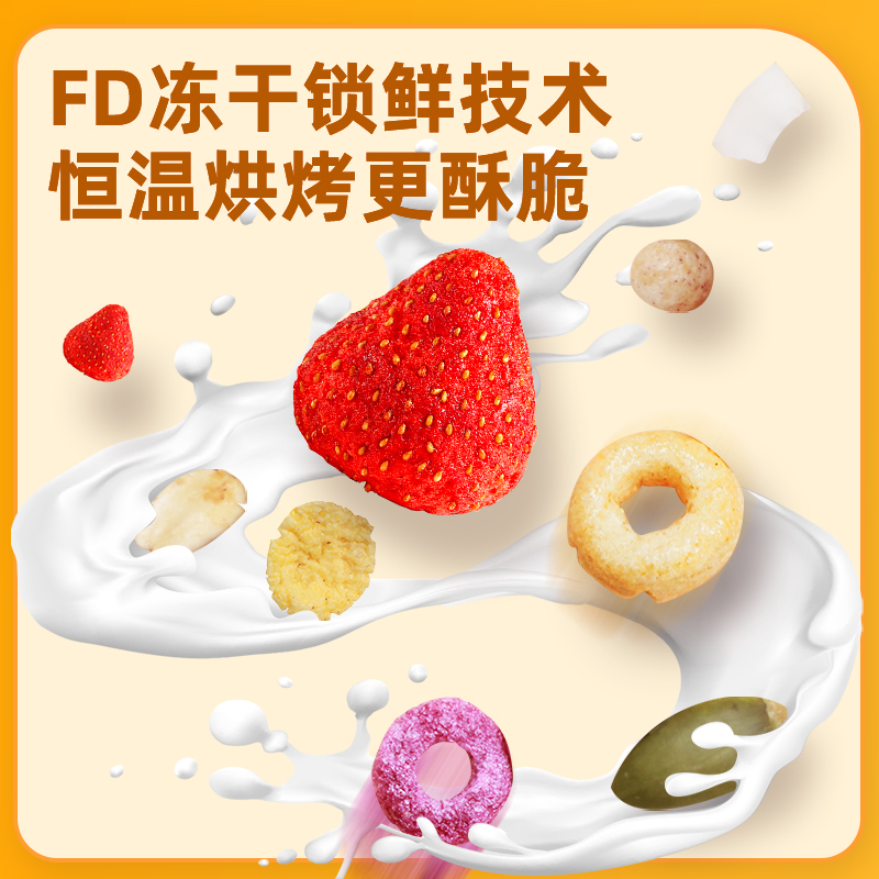 卫岗中华老字号整谷专家谷物酸奶常温代餐泡奶谷物脆酸奶饱腹即食180g×6杯[菠萝蜜谷物脆]