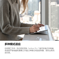 微软Surface Pro 7 i5 8G+128G 亮铂金 12.3英寸2.7K触屏 平板电脑二合一 固态硬盘 高色域 人脸识别 商务笔记本 WiFi版 笔记本轻薄本 苏宁自营