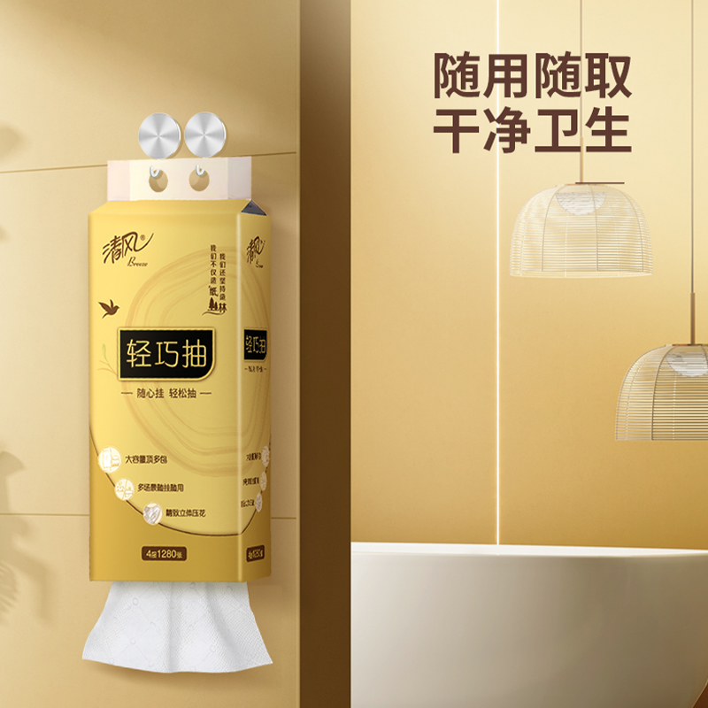 清风原木金装4层320抽*4抽取式面巾纸 BR320MOG 四提装高清大图