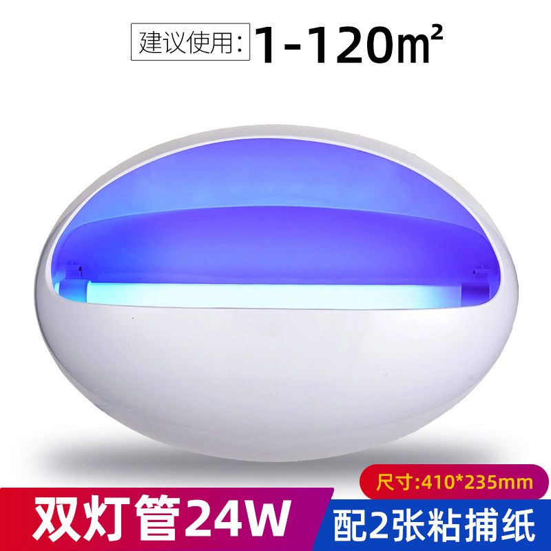辉牛 灭蚊灯 HN107 个高清大图