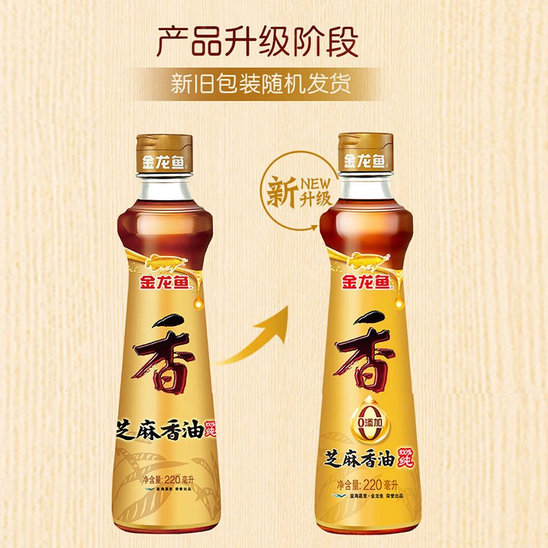 金龙鱼芝麻油 220ml*4小瓶+礼盒装调味凉拌火锅油碟高清大图