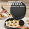 苏泊尔（SUPOR）电饼铛家用大火力加热薄煎烤机烙饼锅商场同款早餐机三明治机可拆 JJ30AQ19