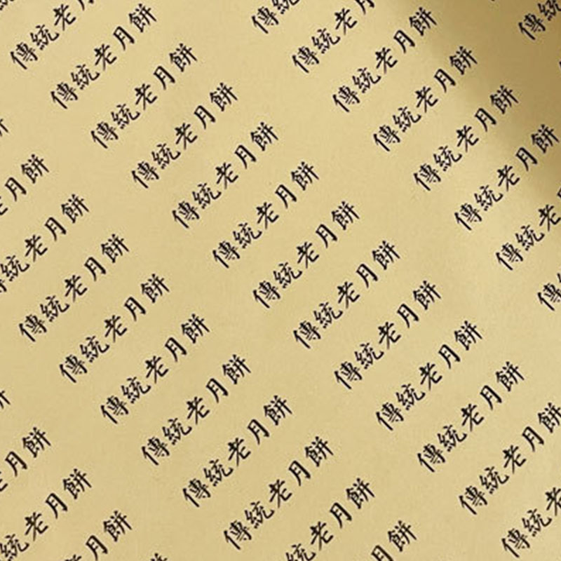 丽佳厨具 老式月饼包装纸防油淋膜纸39*39 cm 100张/包 10包装高清大图