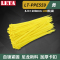 [苏宁自营]勒塔(LETA)工具 黄色扎带4*200mm(100根) 捆/绑/理/束线带LT-PPE559