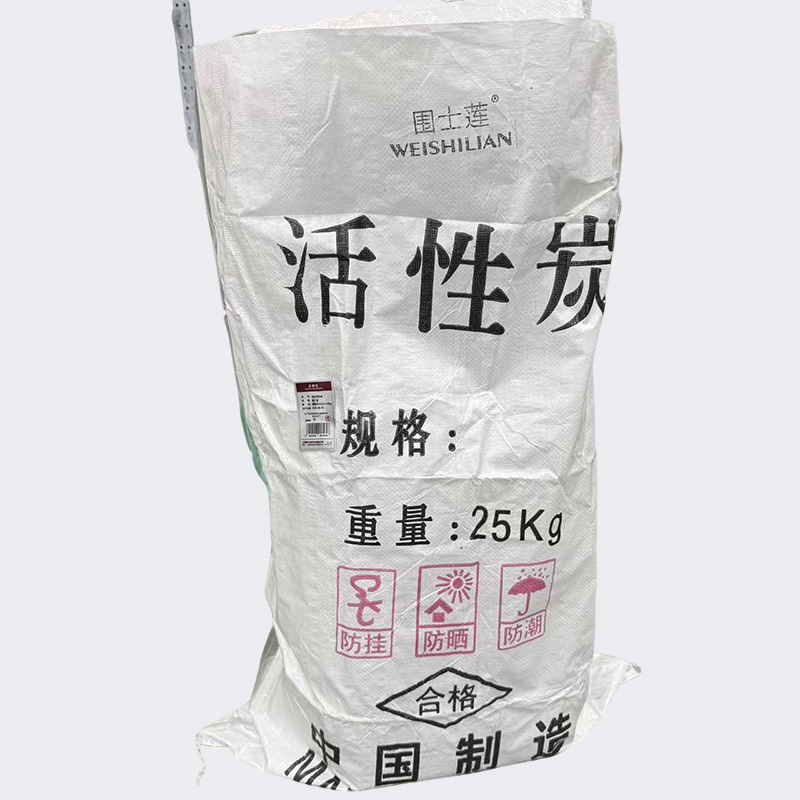 围士莲 椰壳碳活性炭 碘值800/1-2mm 25kg 袋高清大图