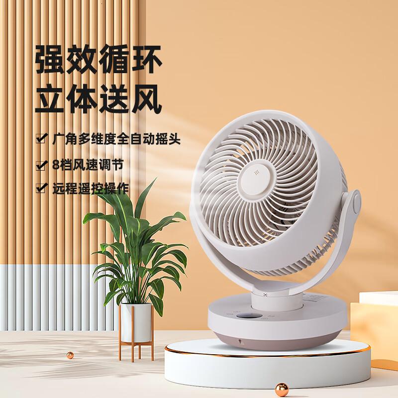 SEEDEN西点空气循环扇家用办公室台式电风扇桌面轻音小风扇台扇蓝牙控制语音带香薰盒XD-1888FF高清大图