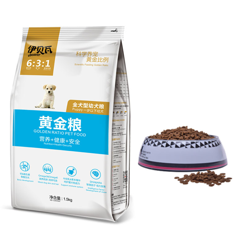 伊贝瓦黄金粮全犬型幼犬粮1.5kg