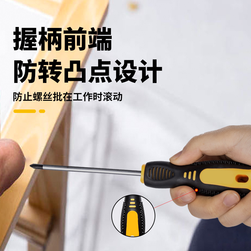 澳狒 十字螺丝刀防滑带强磁 3*75mm高清大图