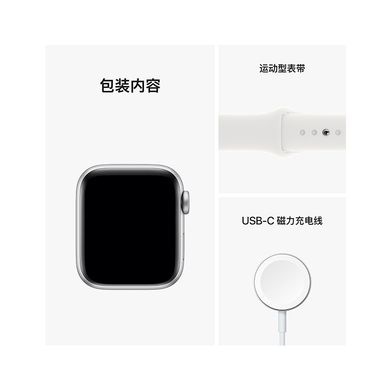 Apple Watch SE 2022款智能手表 40mm GPS版 银色铝金属表壳 运动型表带