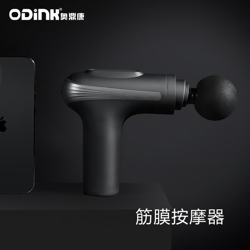 奥鼎康(ODINK)迷你筋膜枪 筋膜枪全身颈肩部肌肉健身运动按摩 A-K720B 黑高清大图