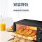 美的(Midea)T1-108B 家用多功能迷你小烤箱 10升家用容量 双层烤位