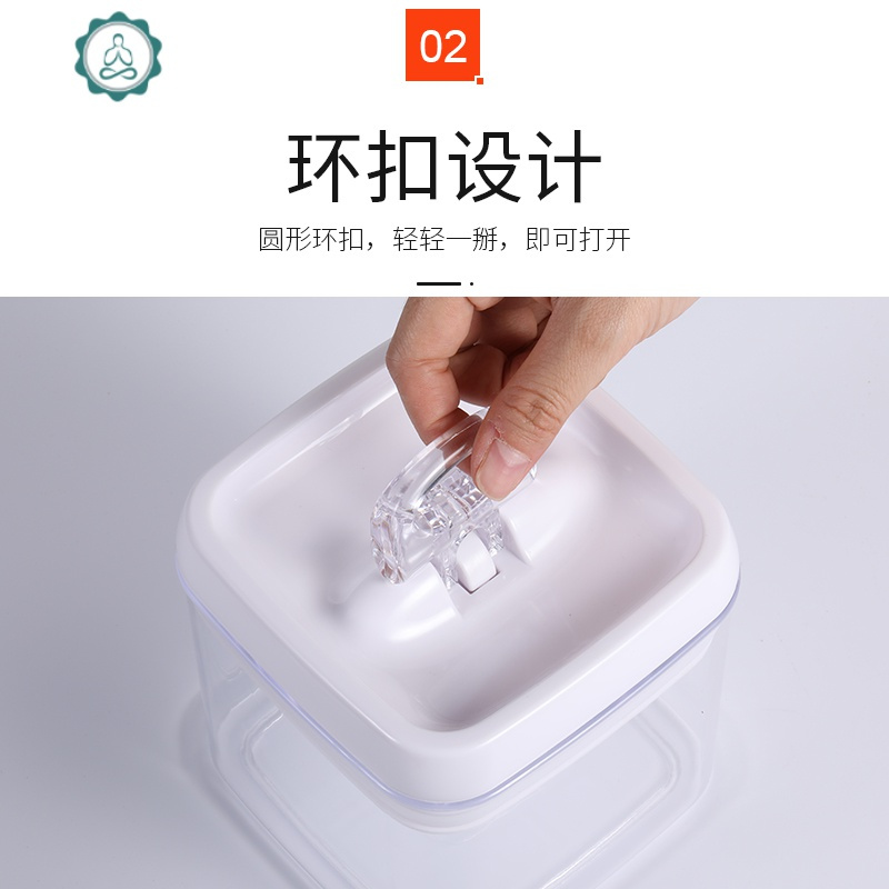 透明塑料奶粉密封罐方形果粉盒茶叶收纳易扣罐五谷杂粮防潮储物罐 封后 2.3方形0216