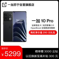 一加10Pro 12+256GB 破界黑 智能手机 2022年新品 5G商务游戏学生轻薄 官方旗舰正品 哈苏影像拍照 全新骁龙 8 无线充电 2K+120Hz屏幕
