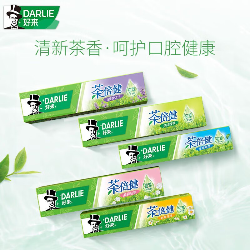 DARLIE好来(原黑人)茶倍健龙井绿茶牙膏190g 初萃茶多酚(新旧随机)高清大图