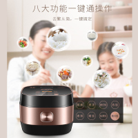 苏泊尔(SUPOR)电饭煲 SF40HC32 球釜饭煲 4L大容量 家用智能电饭锅 IH电磁加热 全屏触控一键操作