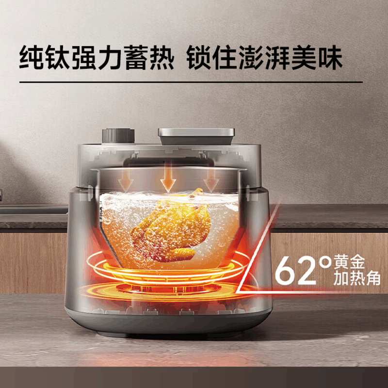 康巴赫纯钛电压力锅智能料理锅0氟涂层4L+陶瓷煲图片