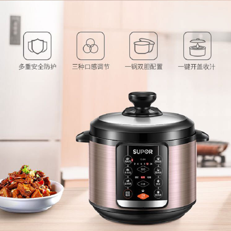 苏泊尔(陕西)SY-50YC503D 5升多功能双胆全智能电压力锅
