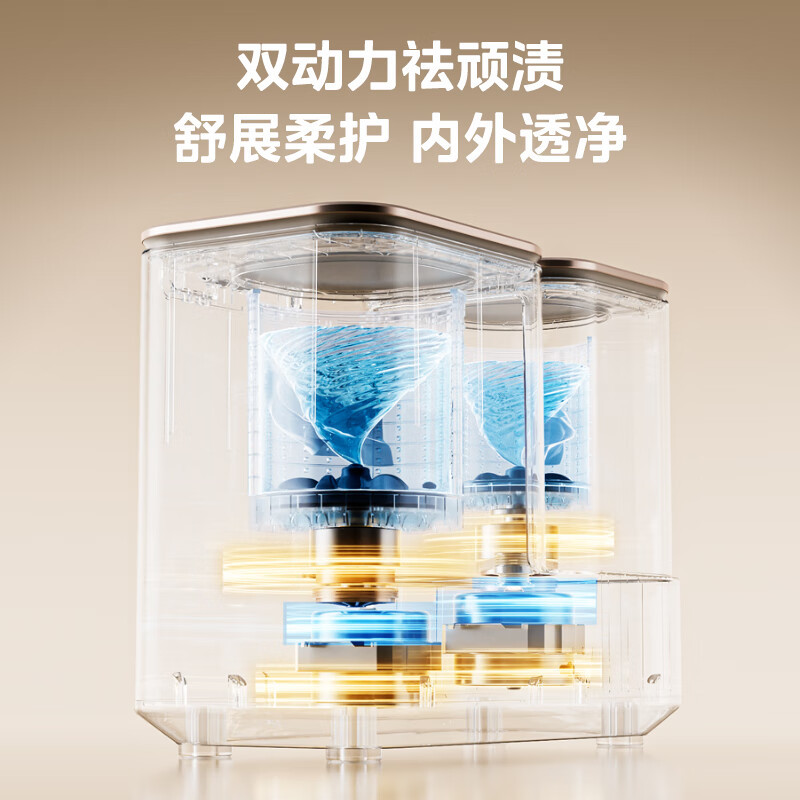 美的双子座分区洗衣机内衣裤洗衣机小型迷你洗衣机 双动力少缠绕同洗同脱MNB7VA0E