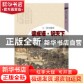 读成语·识天下:走进中国传统文化:2:成败篇
