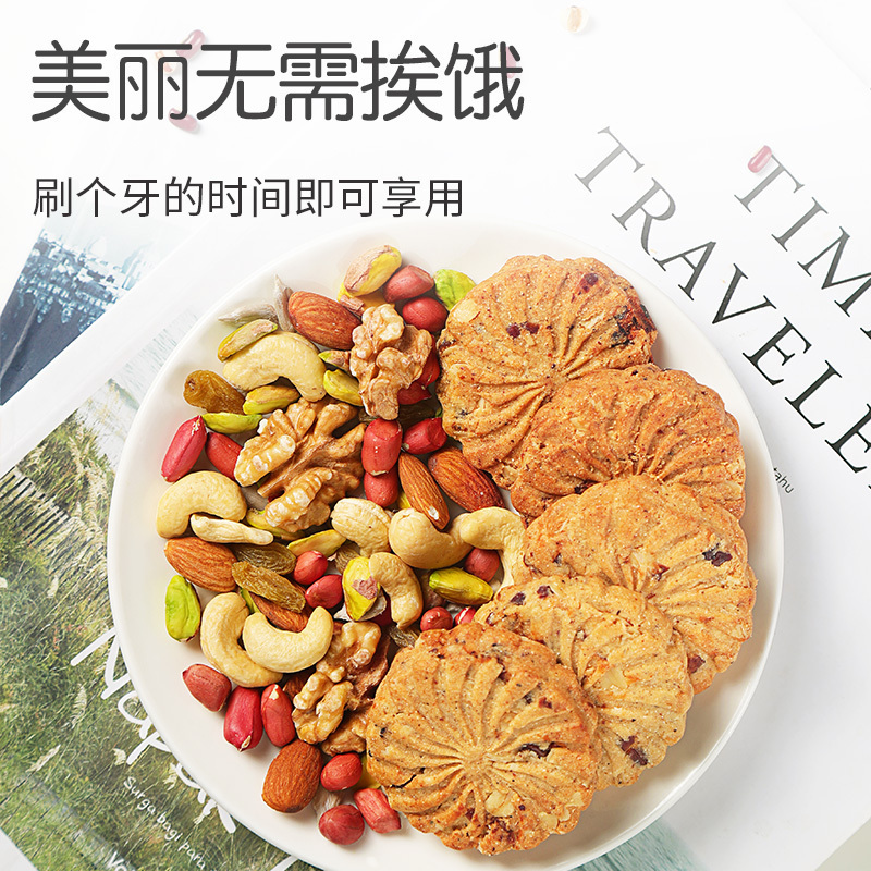 共2盒]青源堂红豆薏米燕麦营养代餐饼燕麦五谷杂粮粗粮饱腹代餐小零食