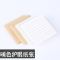ins便利贴粘性强便签贴纸牛皮纸办公可撕便签本记事贴留言n次贴纸