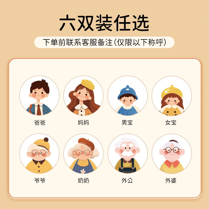 味家鸡翅木分餐筷子 【6件】【任选】