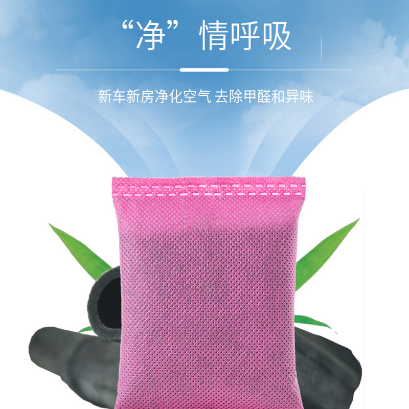 [苏宁宜品]纳米活性强力除甲醛 异味 新房 新车母婴 净化空气 专用活性炭箱装 TY-12*8