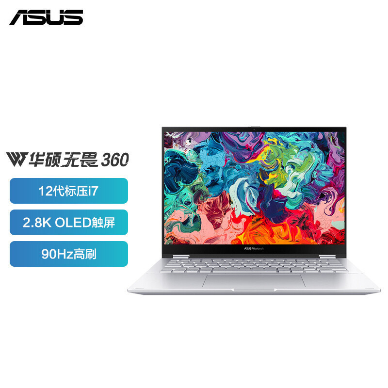 华硕(ASUS) 华硕无畏360 全新12代标压i7 14英寸 高刷触控屏轻薄笔记本电脑 2.8K 90Hz 高闪银 i7-12700H 16G 512G SSD