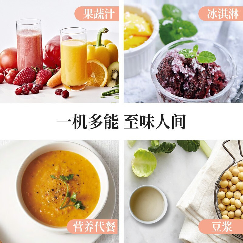 惠人 (HUROM)原汁机无网韩国进口多功能大口径家用低速榨汁机H-201-BIA04(WH) 白色
