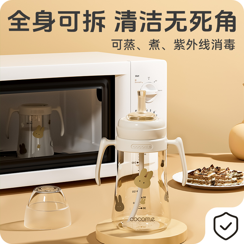 可可萌两岁+直通吸管奶瓶咕噜吸管奶瓶2代升级ppsu直吸式成长水杯高清大图