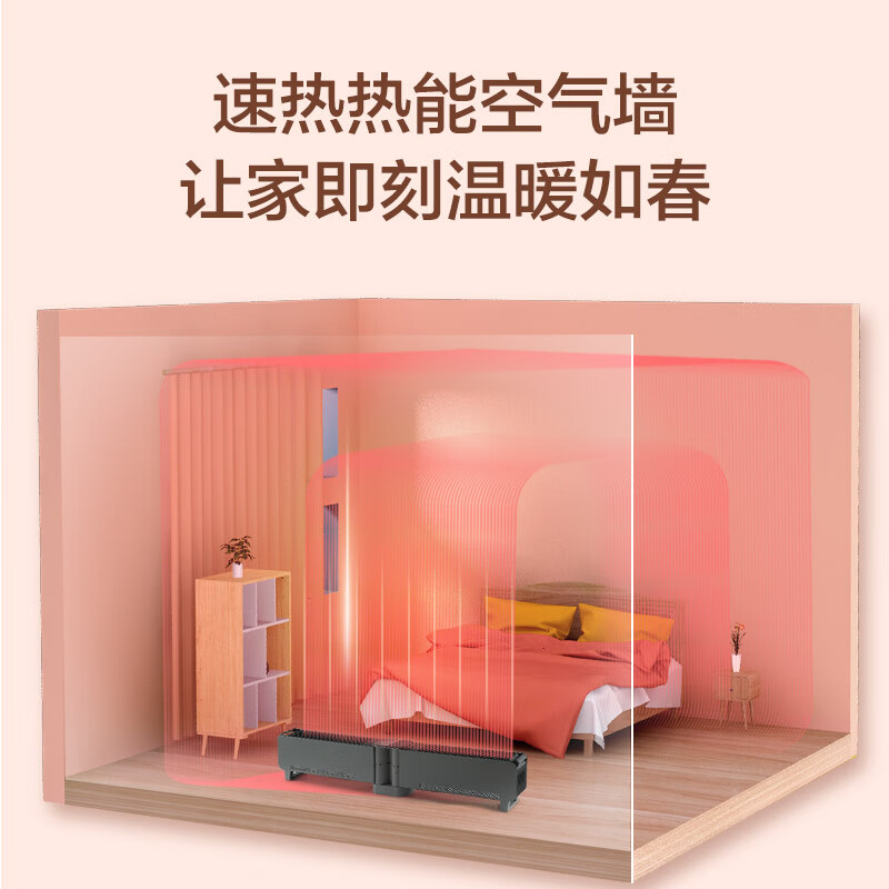 格力(GREE)2400W石墨烯折叠踢脚线遥控IPX4级防水速热移动暖风机NJE-S6024Ba(货期3-6天)高清大图
