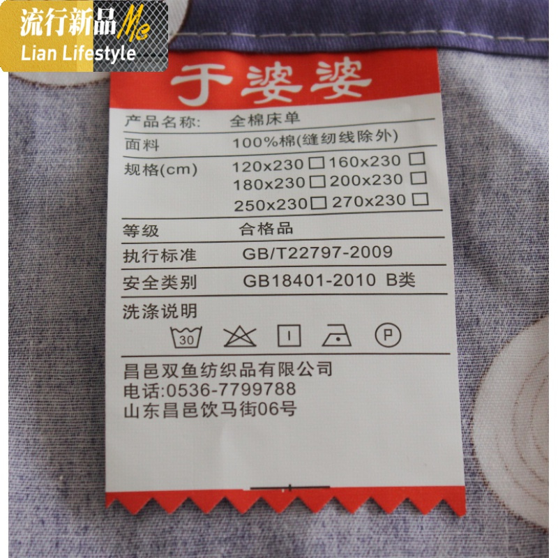 棉老粗布床单单件加厚棉帆布男女网红学生凉席1.5米1.8m被单 三维工匠