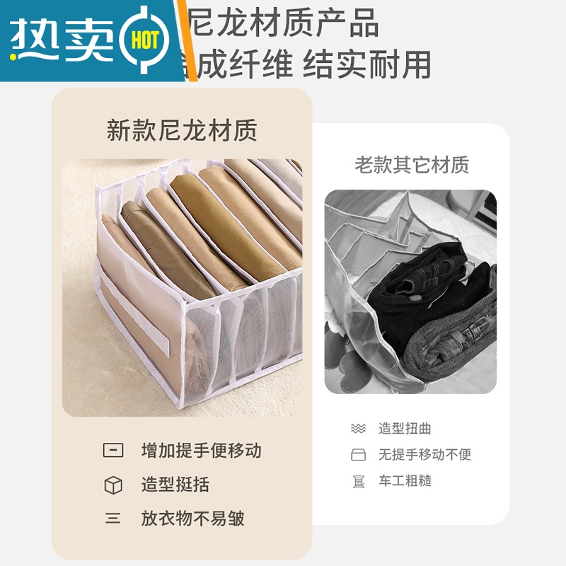敬平裤子衣服收纳器衣柜家用抽屉分格盒衣物袋折叠分隔储物筐整理箱收纳柜高清大图