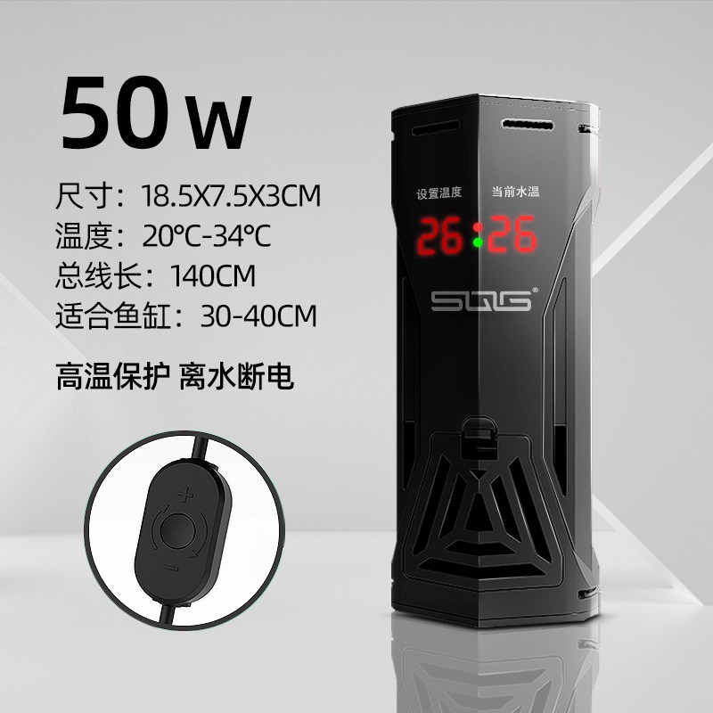 鱼缸加热棒自动恒温加热器变频加温器水族养鱼外置温控小型加温棒
