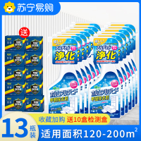不锈钢除锈剂*1
