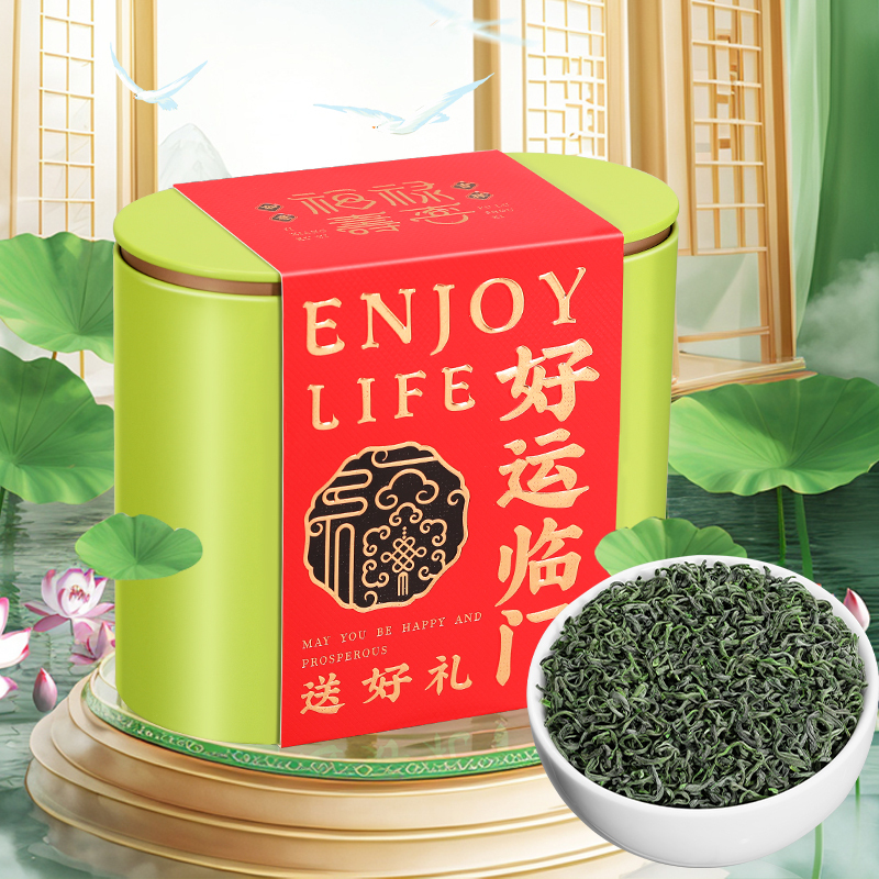 茗日红 高山云雾绿茶 新茶上市 明前浓香型绿茶茶叶 散装罐装250g