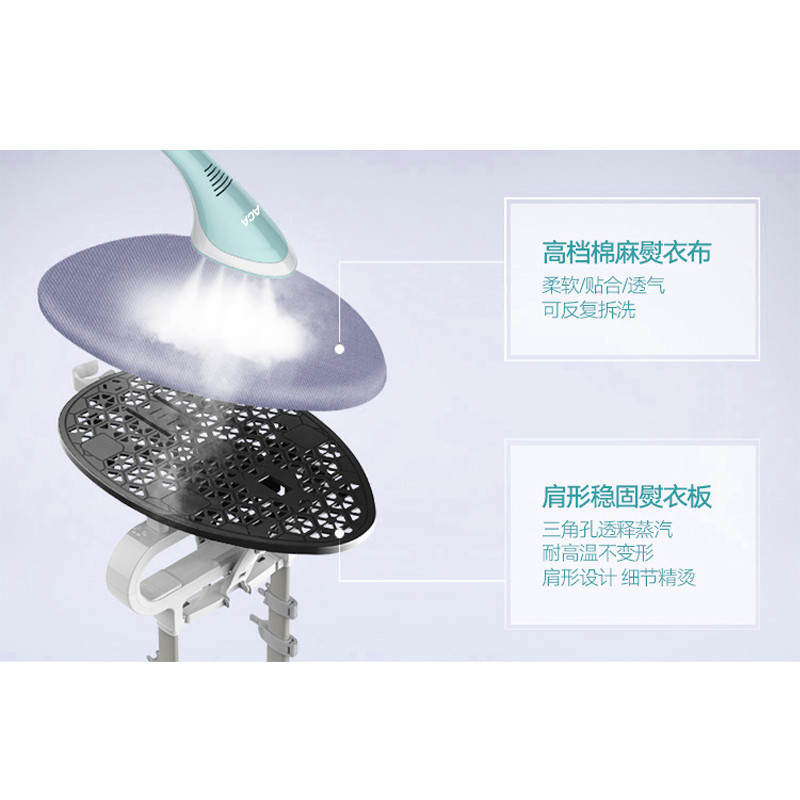ACA双杆挂烫机 定制logo 100起订
