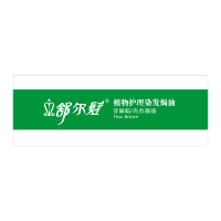 舒尔发植物无氨染发焗油220mL 亚麻棕