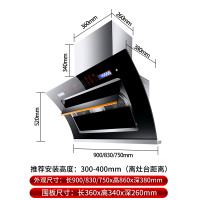 双电机大吸力时光旧巷抽油烟净化机家用厨房壁挂式侧吸式 套餐 旗舰款25m??吸力900mm上门安装智能体感自动开合