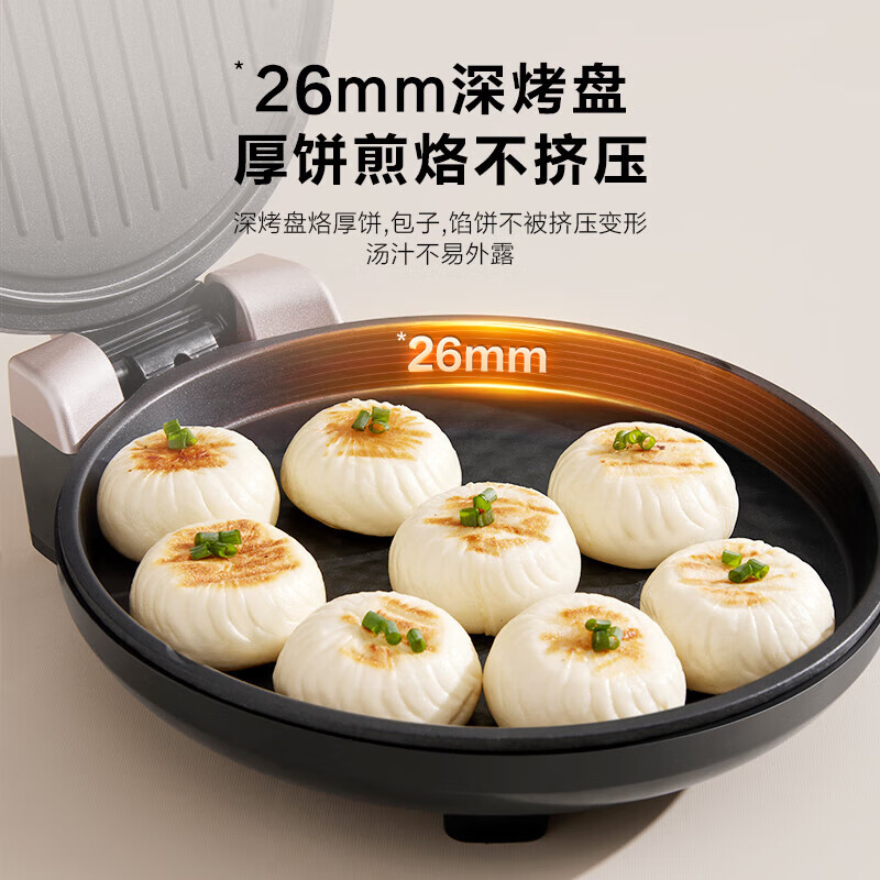 苏泊尔(SUPOR)电饼铛煎饼锅上下盘独立开关 双面加热 煎烤机烤肉烙饼锅三明治机早餐机30cm大直径加深高清大图
